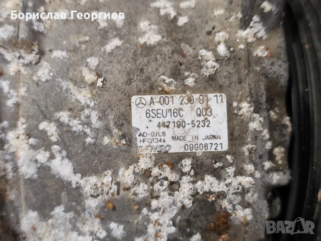 Компресор за климатик за мерцедес б 200 цди 2006г , снимка 2 - Части - 52463251