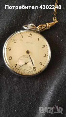 джобен часовник мълня, снимка 2 - Джобни - 50321541