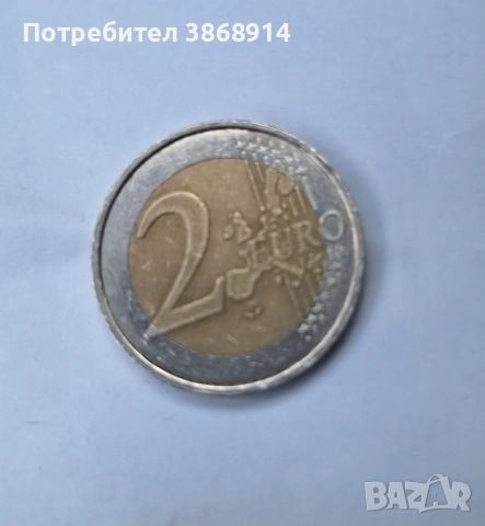 Рядка монета "Дървото на живота" 2002г, снимка 2 - Нумизматика и бонистика - 53985857