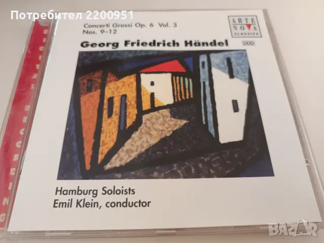 HANDEL, снимка 1 - CD дискове - 47427096