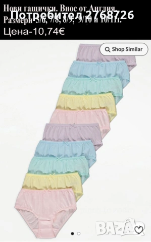 Нови дрехи, повечето внос от Англия, САМО Размер 7-8г, снимка 6 - Други - 45233837