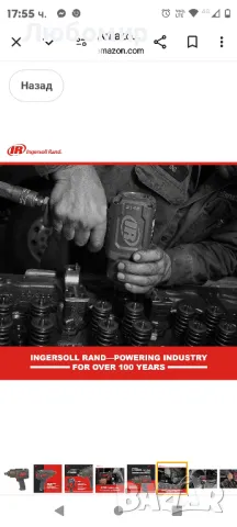 Ingersoll Rand 2146Q1 3/4" въздушен ударен гайковерт, тих, 2000 ft-lbs въртящ момент, снимка 12 - Винтоверти - 47867670