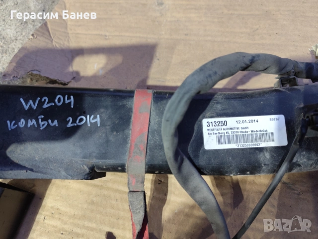 А2046100625 електрически теглич комплект с модул и окабеляване OEM MERCEDES W204 OM651 2014, снимка 4 - Части - 54284617