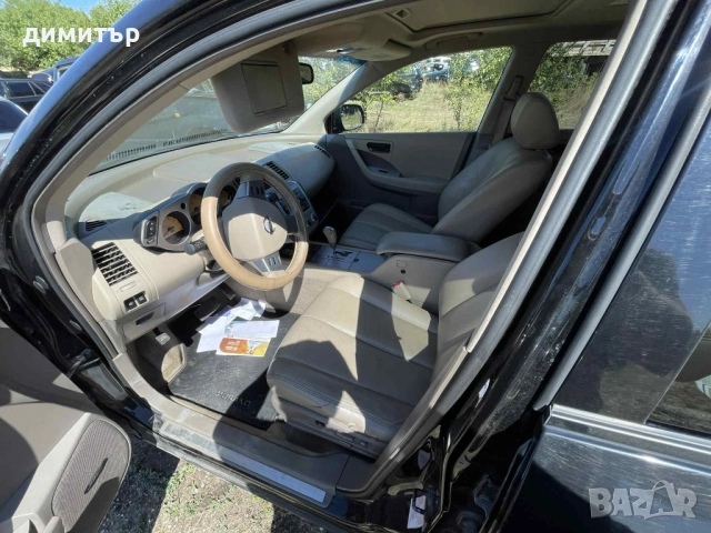 nissan murano 3.5 i на части нисан мурано на части теглич , снимка 9 - Автомобили и джипове - 51537788