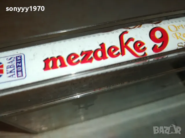 MEZDEKE 9-ORIGINAL TAPE-ВНОС GERMANY 1901251849, снимка 5 - Аудио касети - 48743300