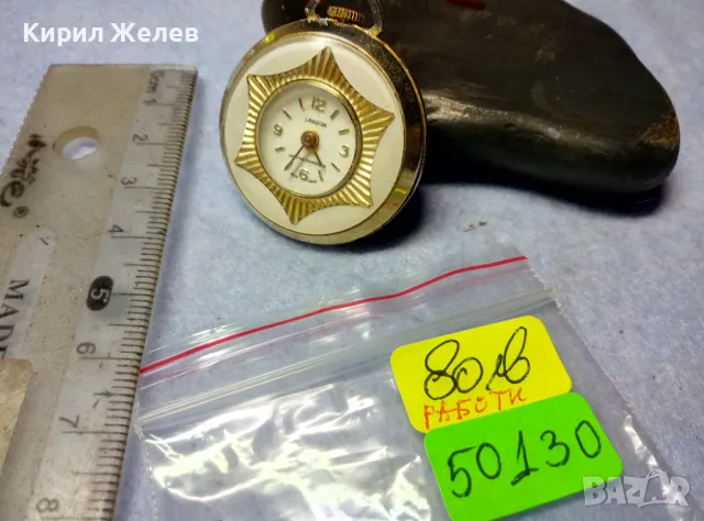 LAGOON LIFETIME MAINSPRING SWISS MADE Стар ОРНАМЕНТИРАН ЛУКСОЗЕН ПОЗЛАТЕН ДЖОБЕН ЧАСОВНИК 50130, снимка 5 - Антикварни и старинни предмети - 49487208