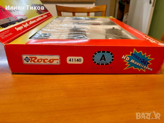 Стартов комплект влакче H0 1:87 с парен локомотив BR 98 влак Roco Piko, снимка 5 - Влакчета, самолети, хеликоптери - 53507652