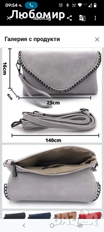 ELIOX - Елегантна дамска чанта с верижка и презрамка за рамо, изработена от мека изкуствена , снимка 7 - Чанти - 53854806