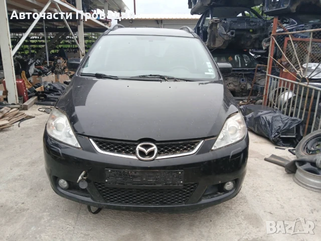 Мазда 5 2,0 tdi 2008 г на части, снимка 6 - Автомобили и джипове - 50625432
