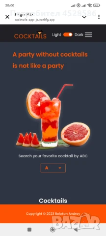 Аз създавам уеб сайтове. / Верстаю сайты., снимка 1