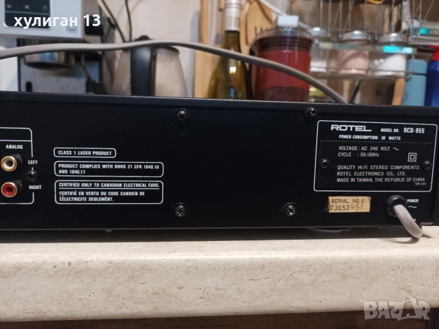 Продавам СД плеар Rotel RCD-855 и усилвател Rotel RA-840BX4, снимка 16 - Ресийвъри, усилватели, смесителни пултове - 53980587