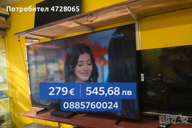 Телевизор Daewoo 55DM73UA – 55”, снимка 2 - Телевизори - 53537126