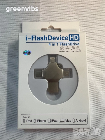 Продавам Мемори стик 4в1 128гб