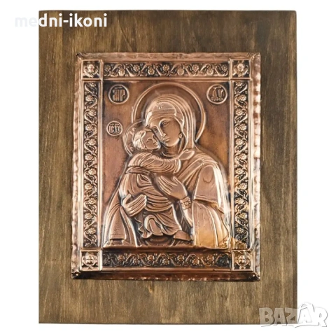 МЕДНА ИКОНА ГОЛЯМА СВЕТА БОГОРОДИЦА С МЛАДЕНЕЦА