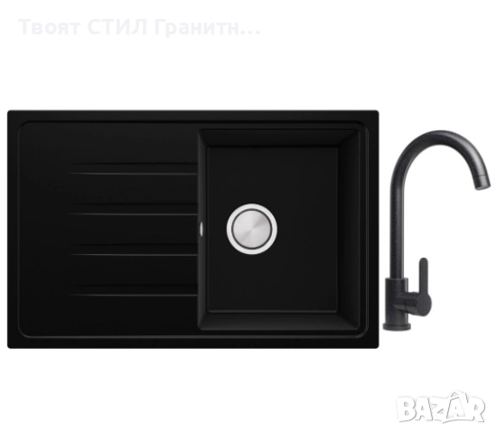 🍁✨ Есенна промо оферта, която не можеш да пропуснеш! ✨🍁, снимка 12 - Мивки - 52039138