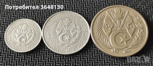 Монети Алжир , 1964, снимка 2 - Нумизматика и бонистика - 45438931