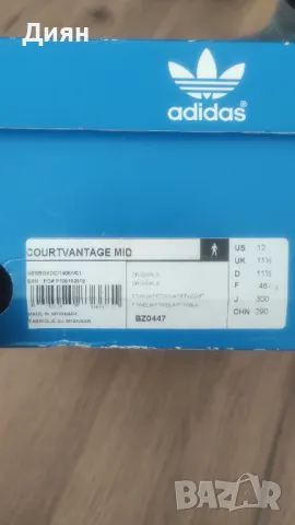 Мъжки кецове Adidas courtvantage, снимка 1 - Кецове - 49529945