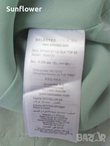 Дамска блуза /топ Selected Femme, 100% коприна, светло ментово зелен, снимка 8 - Блузи с дълъг ръкав и пуловери - 53408545