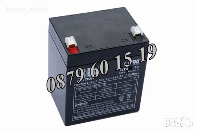 Тягов акумулатор 12V 1.3, 4, 5, 7, 9, 12, 18Ah, акумулаторна батерия, снимка 5 - Аксесоари и консумативи - 52371822