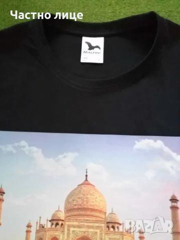 Продавам уникална тениска "Тадж Махал" с висококачествена щампа!, снимка 2 - Тениски - 45708888