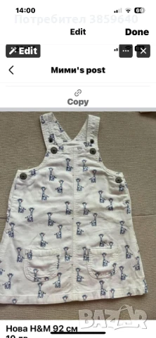 Детски дрешки за момиче 6/9 месеца, снимка 6 - Бебешки рокли - 50860859