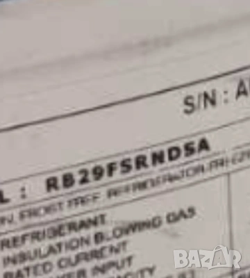 хладилник с фризер Samsung inverter, снимка 13 - Хладилници - 53399213