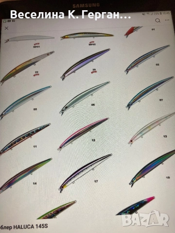 Воблер Haluca, снимка 2 - Такъми - 53569765