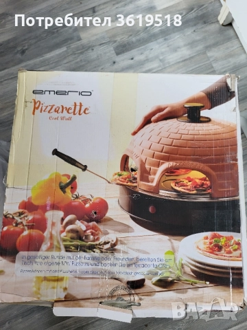 Електрическа пещ за пица Emerio PIZZARETTE