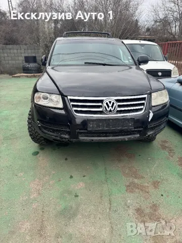 VW TOUAREG 2.5TDI ‼️на части‼️, снимка 1 - Автомобили и джипове - 48700996