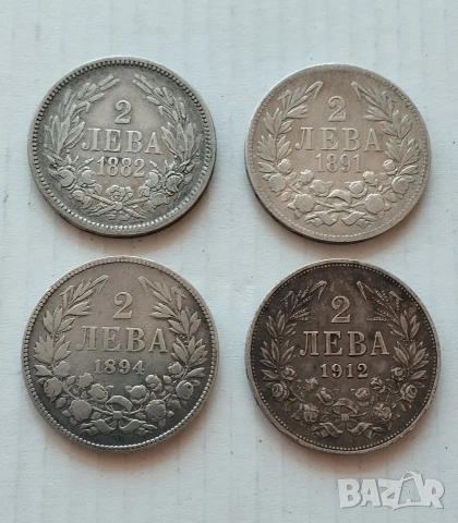 Сребърни монети, снимка 2 - Нумизматика и бонистика - 53913691