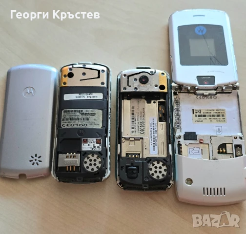 Motorola C330, C550 и V3 - за ремонт, снимка 17 - Motorola - 50866758