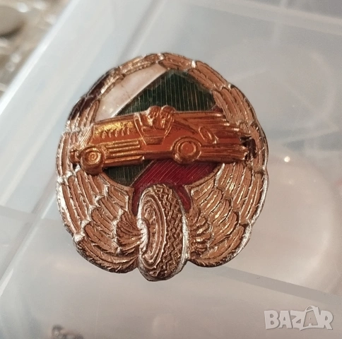 Царски знак- значка на автомобилистите в царска  България , снимка 4 - Колекции - 53834210