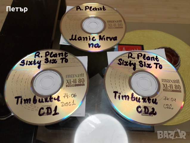 Продавам CD Robert Plant