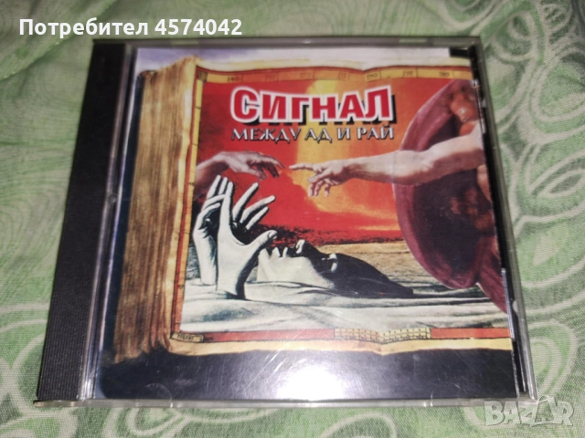 Оригинални аудио дискове и касети, снимка 4 - Аудио касети - 51471882