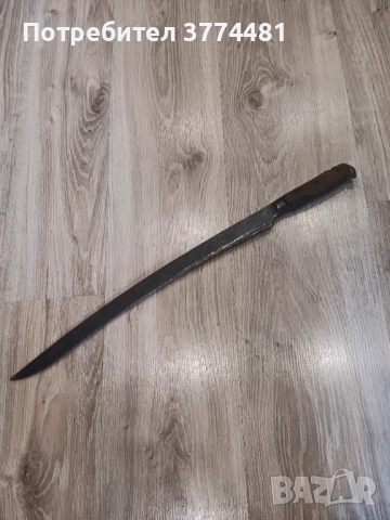 Кулак от дългите