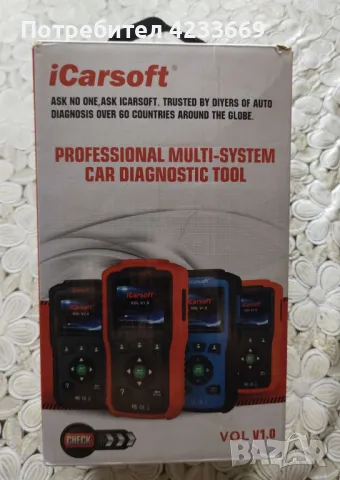 Скенер iCarsoft VOL V1.0 за Volvo/Saab, снимка 1 - Аксесоари и консумативи - 47225504