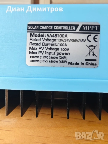 Соларен контролер 100А Solar charge controller 100A кемпер, каравана, лодка