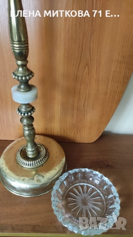 Старинна много масивна преносима месингова поставка за пепелник, снимка 6 - Антикварни и старинни предмети - 52190131