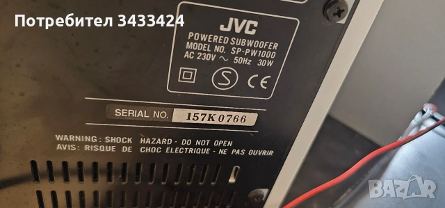 Активен субуфер , снимка 3 - Тонколони - 53284738