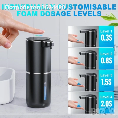 Диспенсър за течен сапун със сензор и USB зареждане 4607, снимка 5 - Други стоки за дома - 53451042