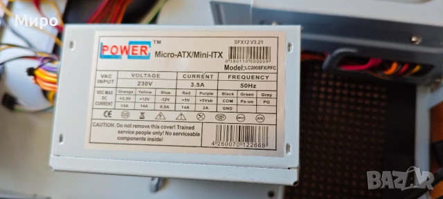 Кутия за мини компютър (MiniPC) със захранване, снимка 13 - Захранвания и кутии - 54183280