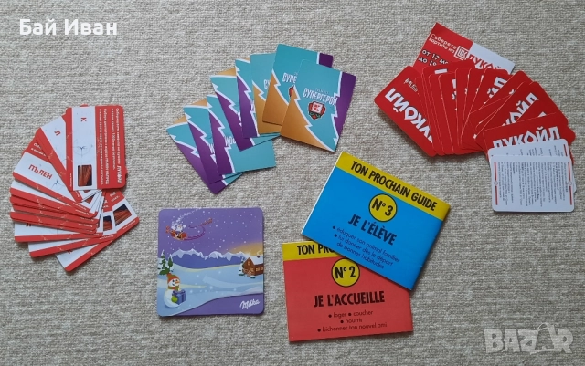 Колекционерски карти за игра с коли , автомобили на Лукойл,книжки от списание pif, milka подложка , снимка 6 - Колекции - 31311390