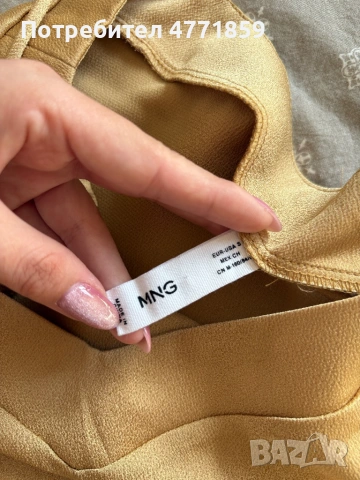 Златен потник на Mango , снимка 3 - Потници - 53913086