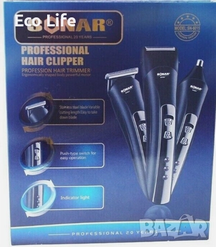 Професионална акумулаторна машинка за подстригване, бръснене и тример