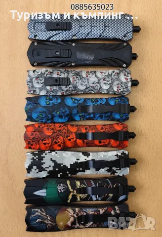 Автоматична кама, снимка 11 - Ножове - 25631917