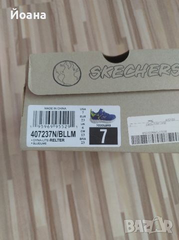 Маратонки Skechers и Adidas , снимка 6 - Детски маратонки - 46100500