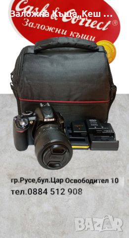 Nikon D 3100 с чанта,обектив,две зарядни и три батерии.Цена 350 лв.