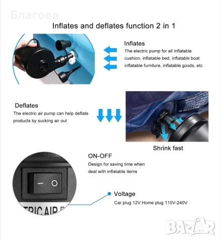 Електрическа помпа за надуване и изпускане на матраци, Darklove, с 3 дюзи, 220V AC/12V DC, мощност 5, снимка 2 - Други стоки за дома - 52255792