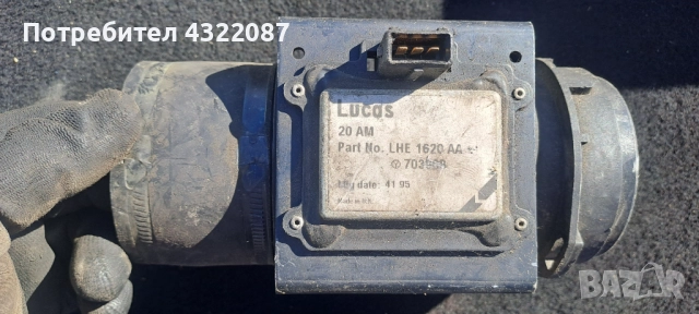 Дебитомер LHE 1620 AA Lucas -Jaguar XJ6 3.2i 95г., снимка 2 - Части - 51936409
