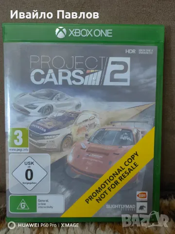 Project Cars 2, снимка 1 - Xbox конзоли - 47098132